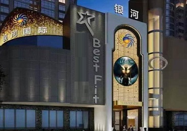 冷水滩KTV荤台花场公主服务好-银河国际KTV花场消费点评